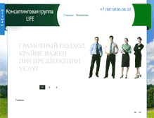 Tablet Screenshot of nsg-life.ru